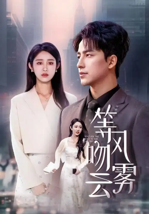 白洁小说长夜微光长篇精读封面
