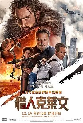 白洁小说旧城叙事漫画改编封面