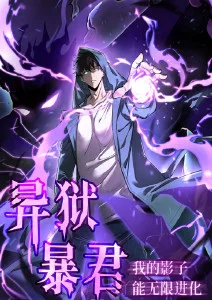 白洁小说雨夜回信番外短篇封面