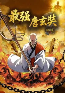白洁小说十七岁的信广播剧封面